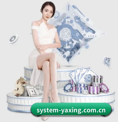 亚星 APP